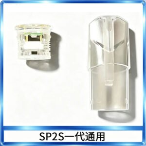 SP2S空煙彈底部上下分離註油式一代通用空殼